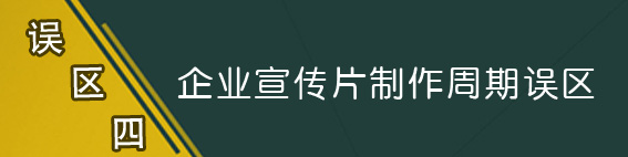 1482738535109012.jpg 12-26—誤區(qū)4.jpg