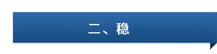 1499913405547536.png 穩.png