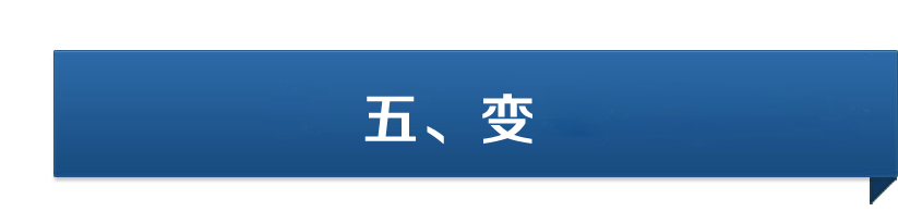 1499913425109916.png 變.png